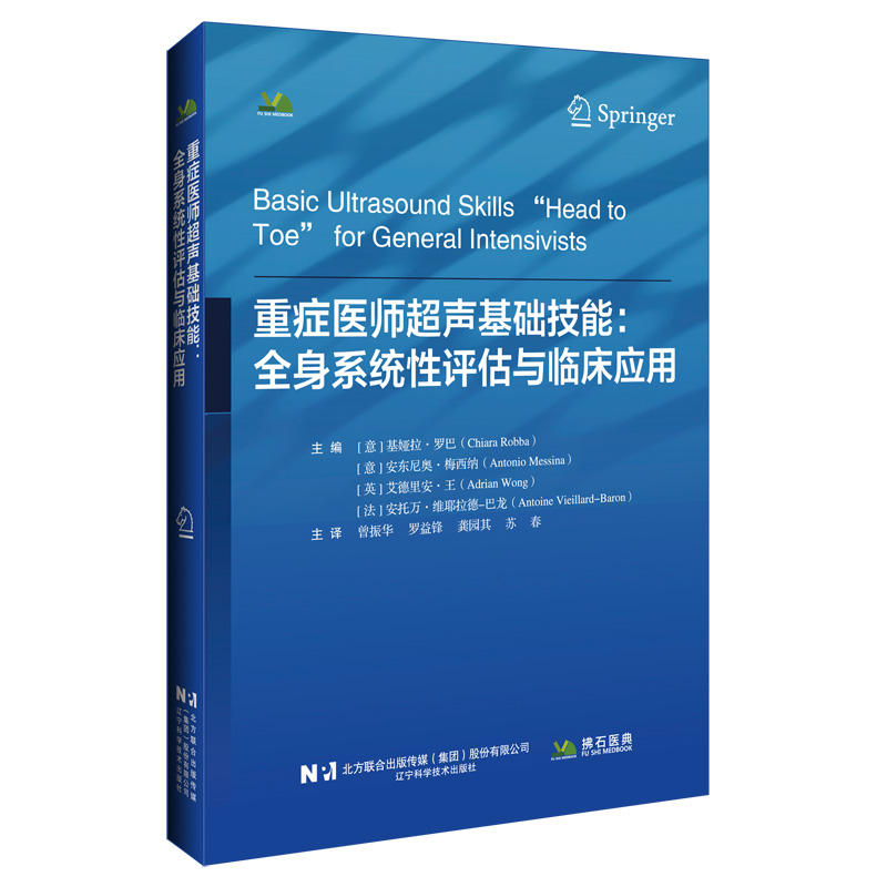 新华书店正版 影像学 文轩网