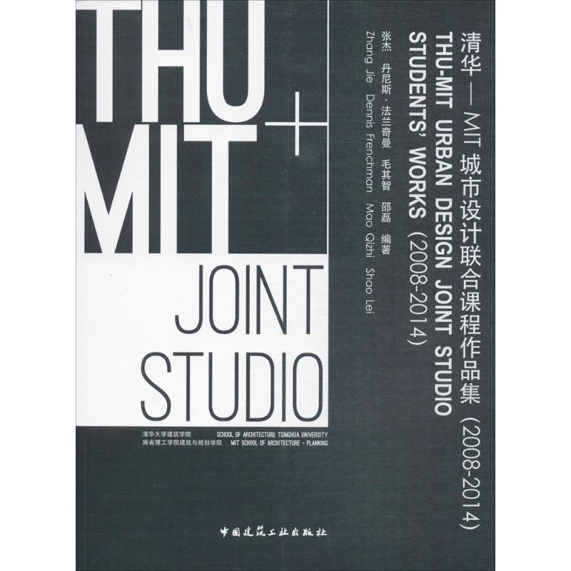 新华书店正版 大中专理科建筑 文轩网