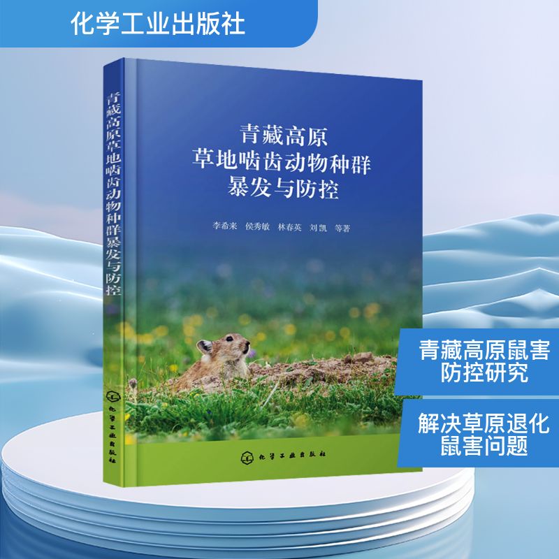 新华书店正版 生物科学 文轩网