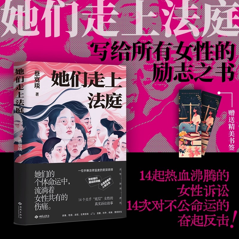 新华书店正版 中国科幻,侦探小说 文轩网