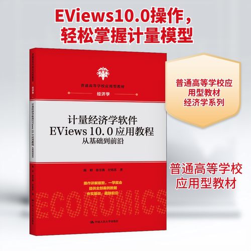 新华书店正版 大中专文科经管 文轩网
