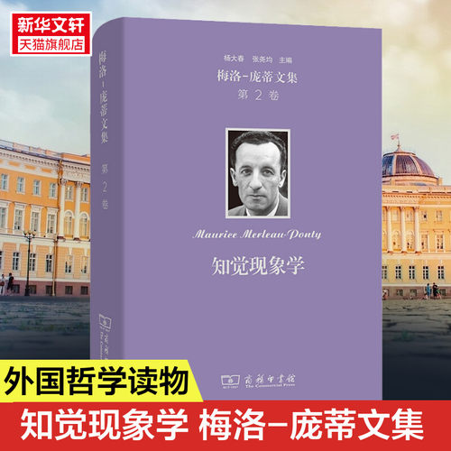 新华书店正版 外国哲学 文轩网