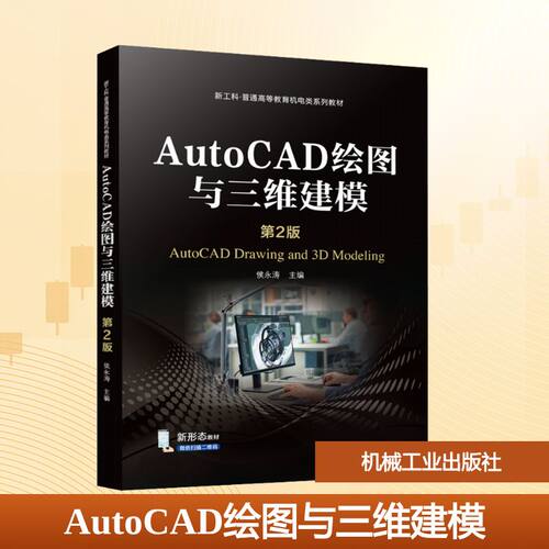 新华书店正版 大中专高职计算机 文轩网