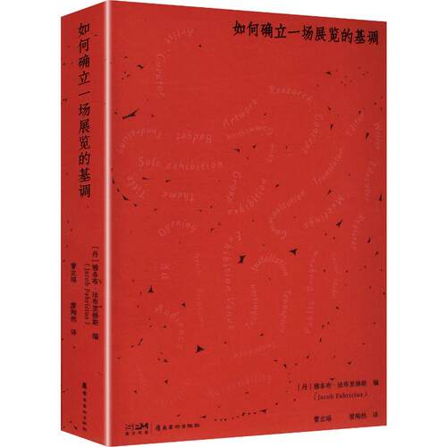 新华书店正版 艺术设计 文轩网