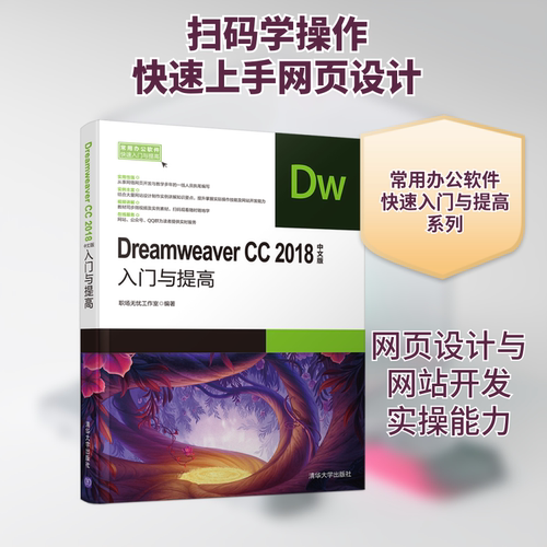 新华书店正版 图形图像 文轩网
