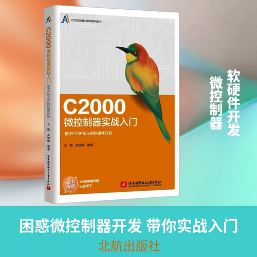 新华书店正版 软硬件技术 文轩网