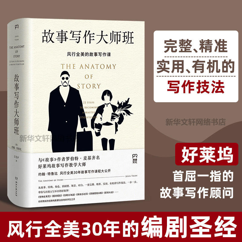 新华书店正版 外国现当代文学 文轩网