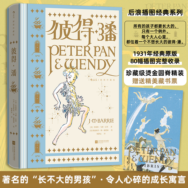 新华书店正版 儿童文学 文轩网