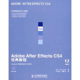 著作 AFTER 1DVD ADOBE 正版 人民邮电出版 CS4经典 新华书店旗舰店文轩官网 EFFECTS 社 教程 书籍 Adobe公司