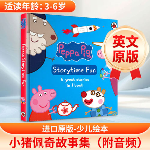 新华书店正版 进口原版-少儿卡通 文轩网