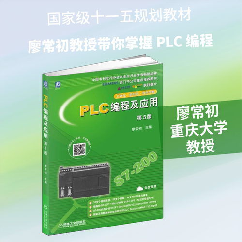 新华书店正版 大中专理科机械 文轩网