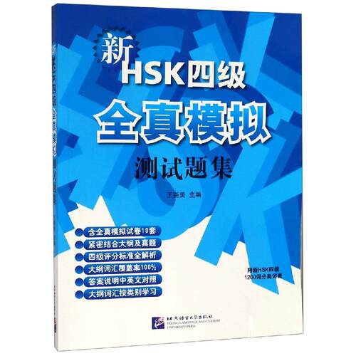 新华书店正版 语言－汉语 文轩网