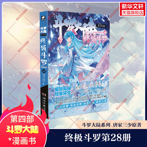 新华书店正版 中国幽默漫画 文轩网