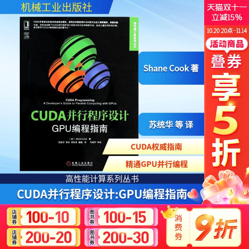 新华书店正版 编程语言 文轩网