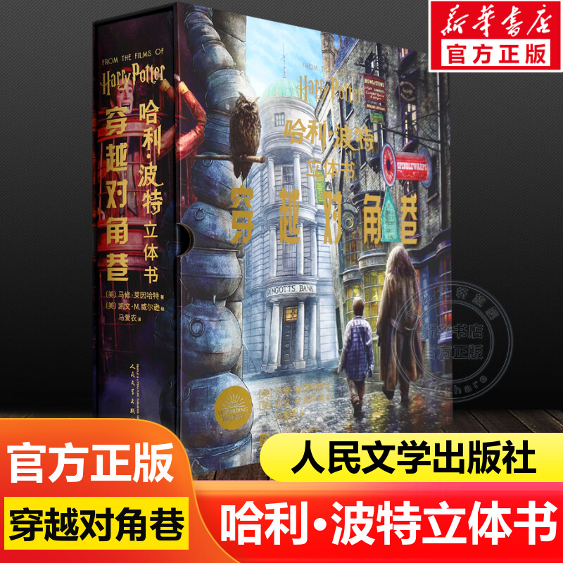 新华书店正版 绘本 文轩网