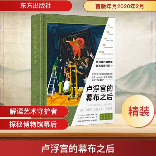 新华书店正版 外国历史 文轩网