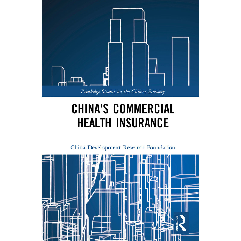 中国商业健康保险CHINAS COMMERCIAL HEALTH INSURANCE原版引进