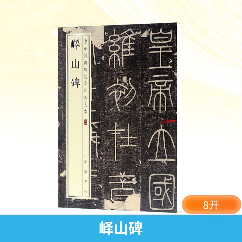 新华书店正版 毛笔书法 文轩网