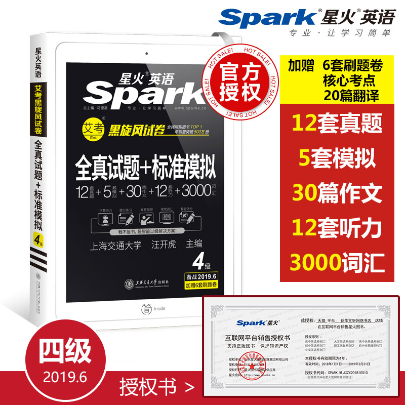 正版刚常见问题解答系列