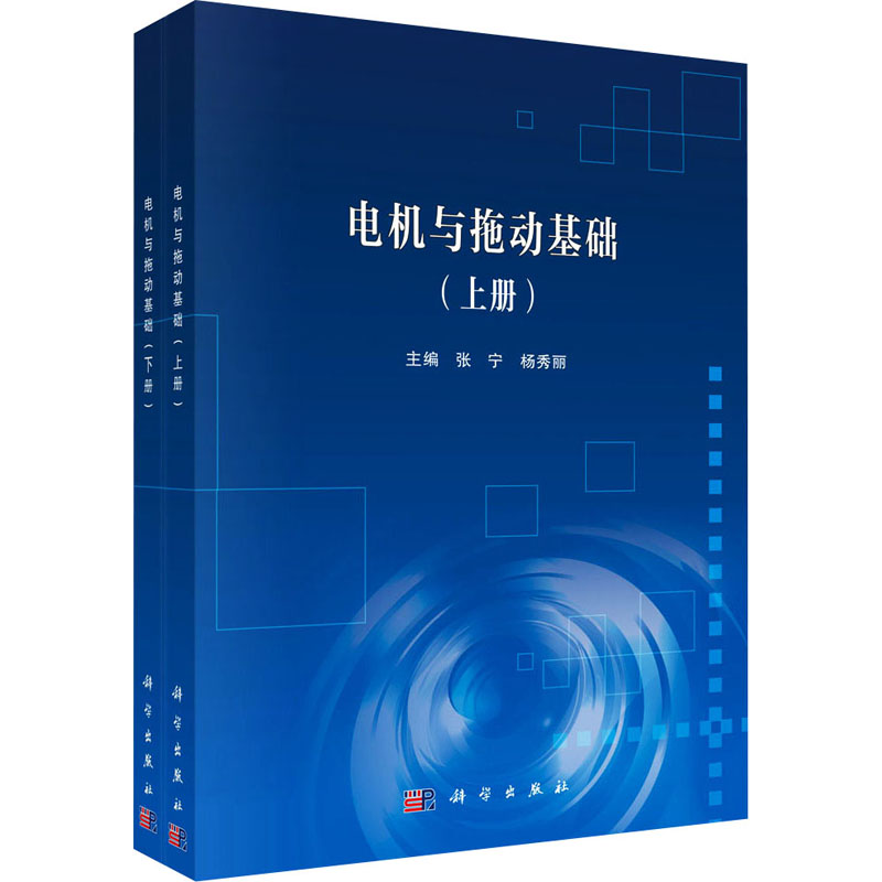 新华书店正版 大中专理科科技综合 文轩网