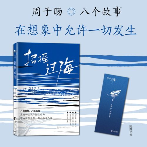 新华书店正版 中国现当代文学 文轩网