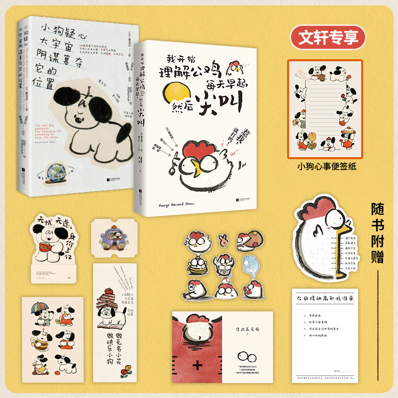 新华书店正版 诗歌 文轩网