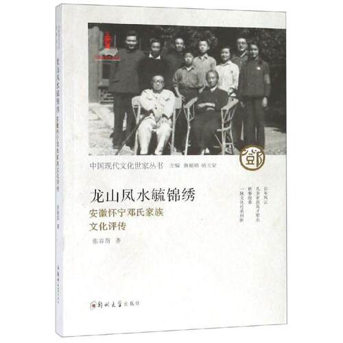新华书店正版 中外文化 文轩网