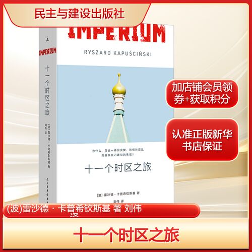 新华书店正版 外国现当代文学 文轩网