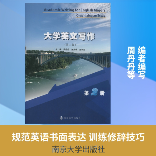 新华书店正版 大中专文科文教综合 文轩网
