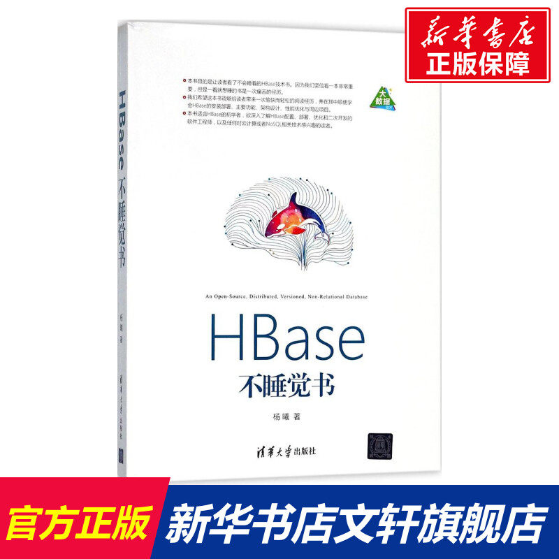 新华书店正版 软硬件技术 文轩网