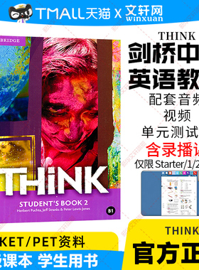 THINK教材 2级课本学生用书 Cambridge Think Starter 剑桥中学英语教材KET/PET考试少儿英语初高中Think Level 2 Student’s Book