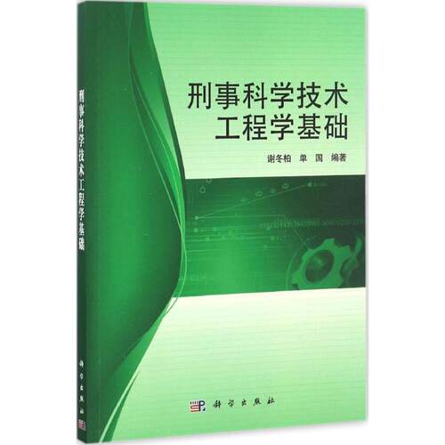 新华书店正版 大中专文科社科综合 文轩网