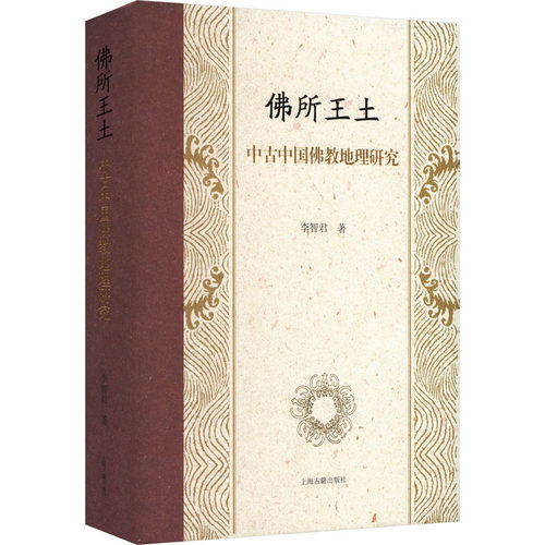 新华书店正版 文轩网