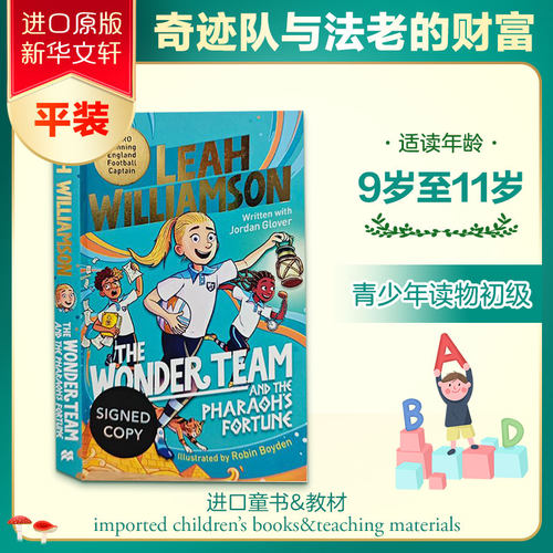 新华书店正版 进口原版-少儿文学 文轩网