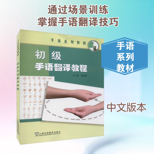 新华书店正版 语言－汉语 文轩网