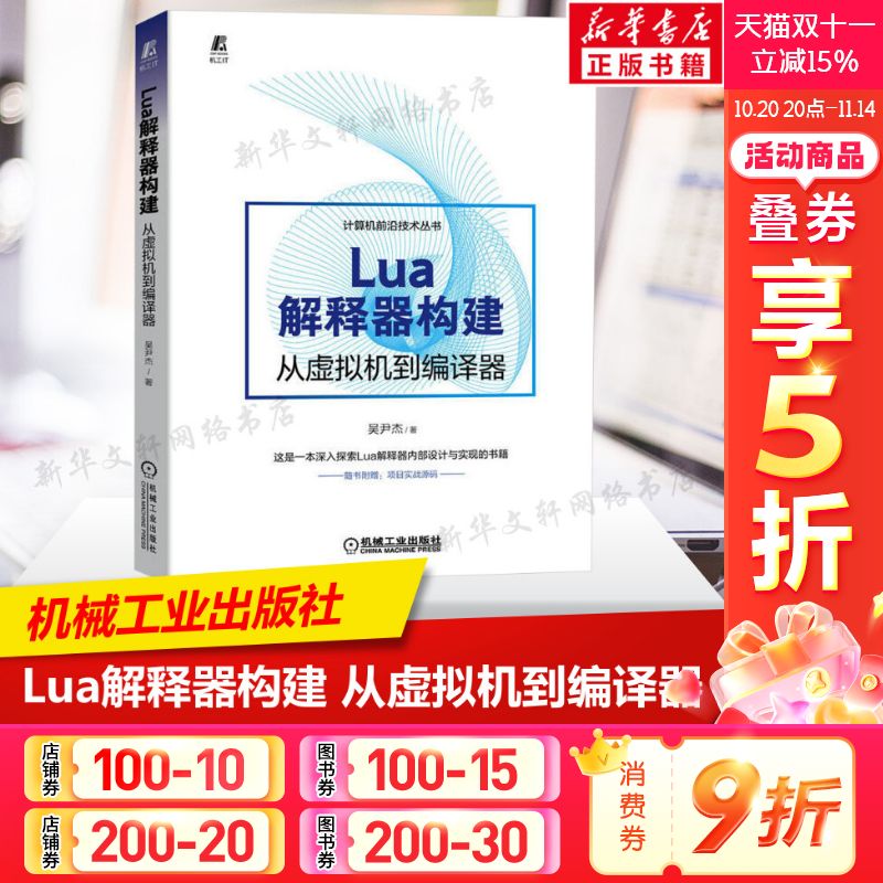 新华书店正版 编程语言 文轩网
