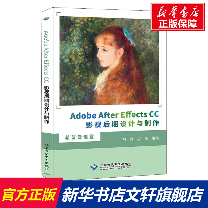 新华书店正版 图形图像 文轩网