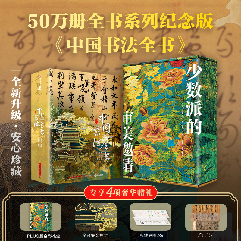 新华书店正版 古董、玉器、收藏 文轩网