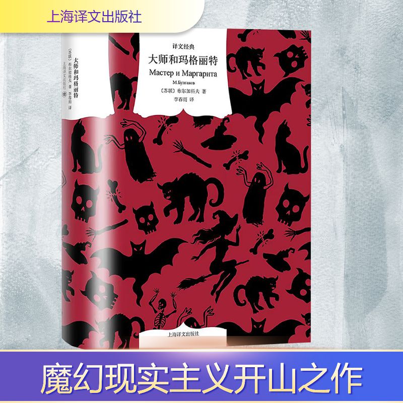 新华书店正版 外国现当代文学 文轩网