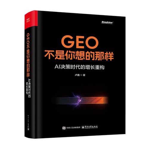 新华书店正版 人工智能 文轩网