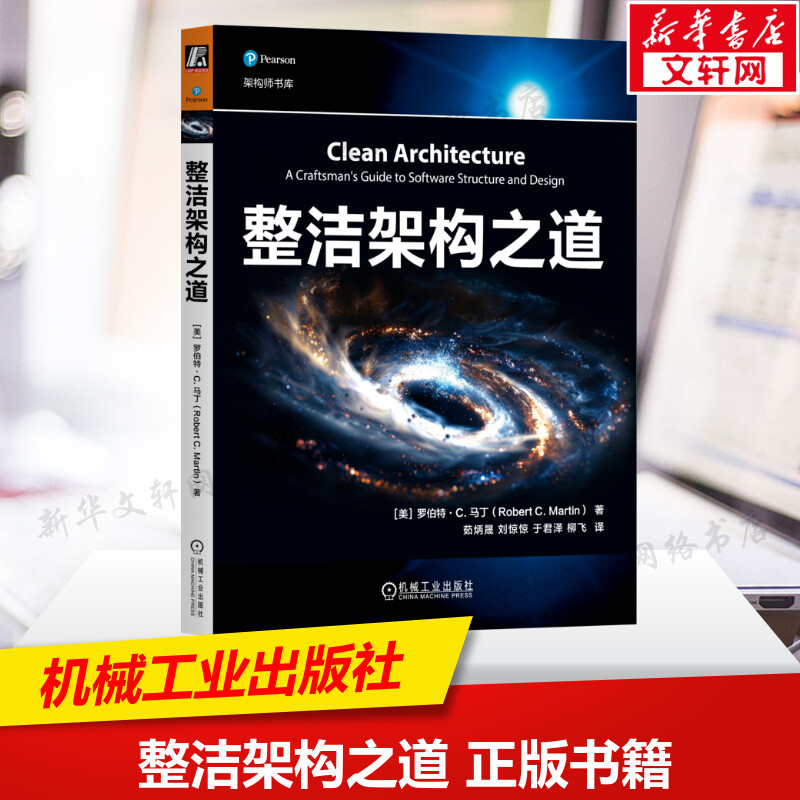 新华书店正版 网络技术 文轩网
