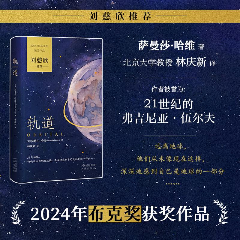 新华书店正版 外国科幻,侦探小说 文轩网