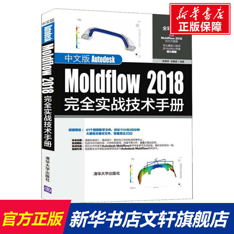 新华书店正版 图形图像 文轩网