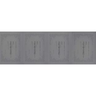 Fyodor Dostoevsky 著;耿济之 卡拉马助夫兄弟们 著 陀思妥耶夫斯基 译 现当代文学书籍畅销书 俄