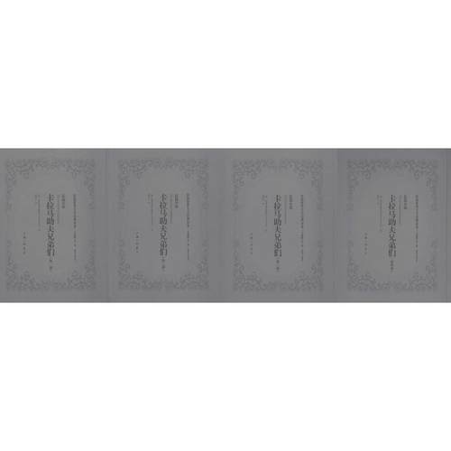 新华书店正版 外国现当代文学 文轩网