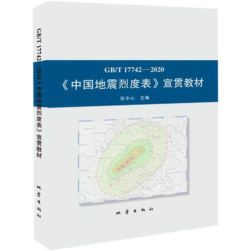 新华书店正版 自然科学 文轩网