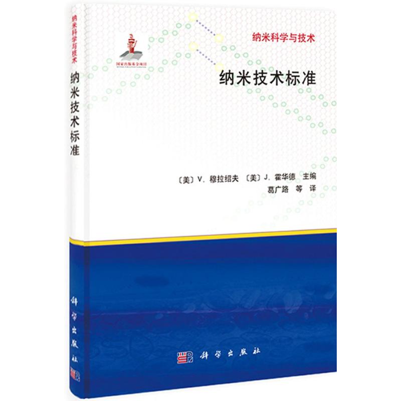 新华书店正版 新材料 文轩网