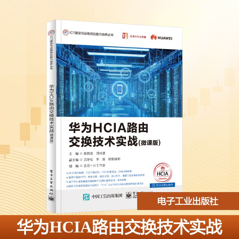 新华书店正版 大中专理科科技综合 文轩网