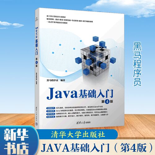 新华书店正版 大中专理科计算机 文轩网