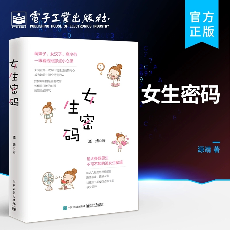 新华书店正版 婚姻家庭 文轩网
